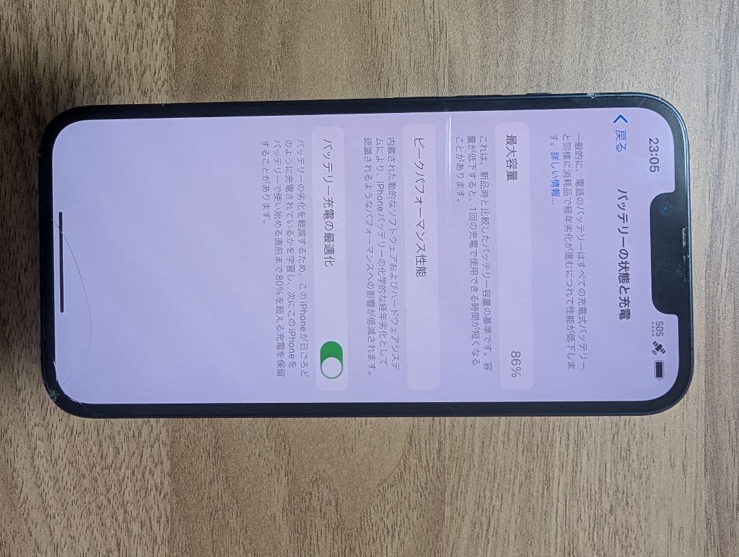 Apple iPhone 14 ブラック 本体