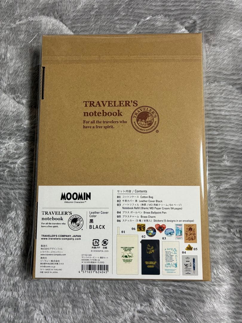 ムーミン　トラベラーズノートセット　ムーミンパパの思い出