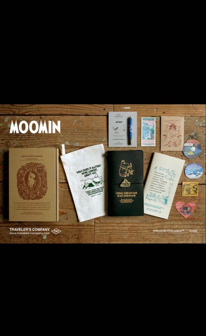 ムーミン　トラベラーズノートセット　ムーミンパパの思い出