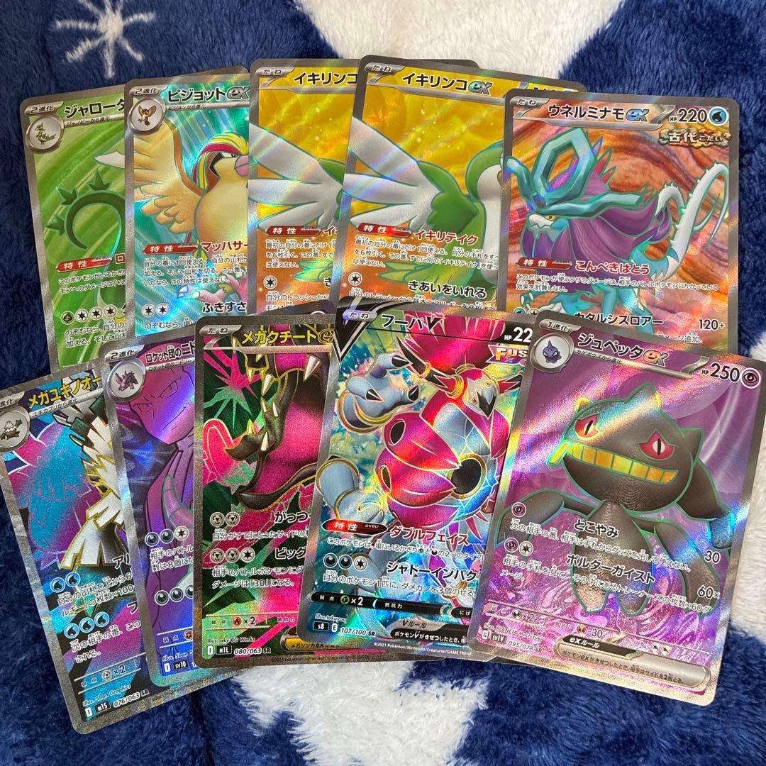 あ*カ様 ポケカ まとめ売り ar sr ur プロモ