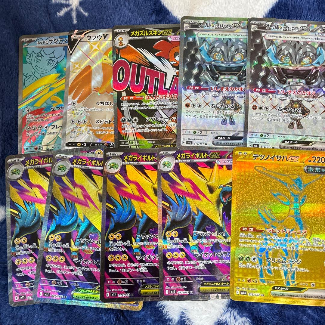 あ*カ様 ポケカ まとめ売り ar sr ur プロモ