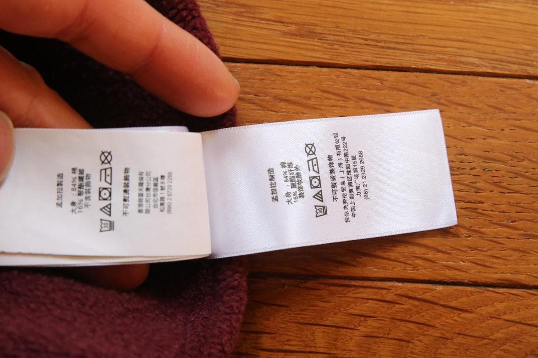 ラルフローレン 定価￥30,800 トレーナー スウェット ヴィンテージフィット