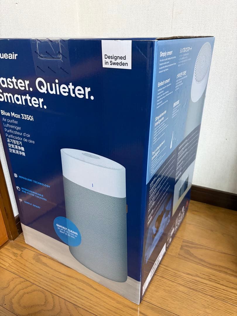 専用出品【新品、未開封】Blueair Blue Max 3350i 空気清浄機