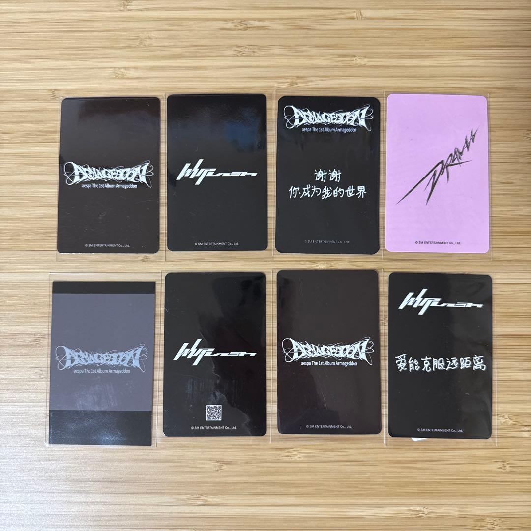 カリナ aespa kms 中華 トレカ