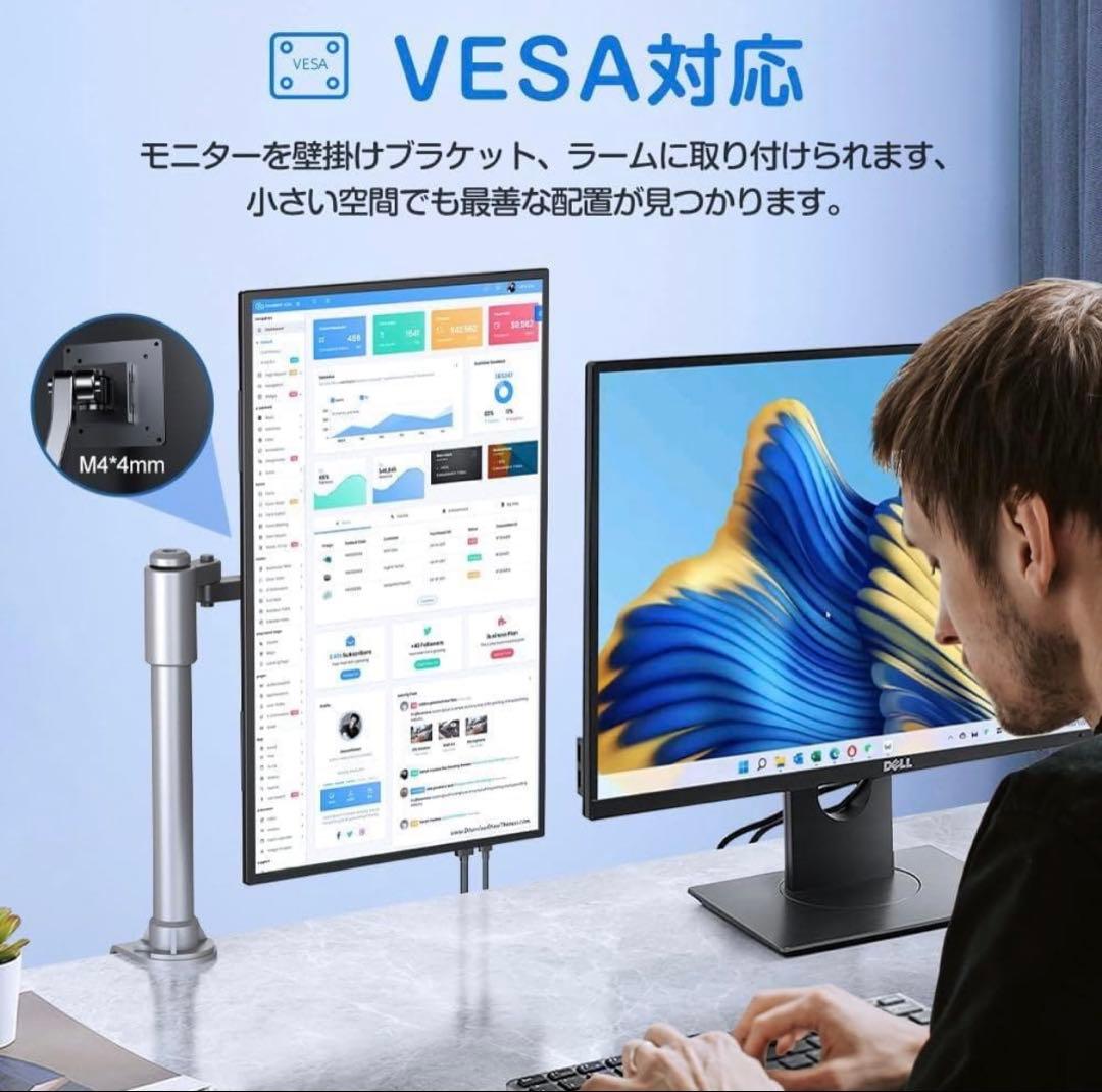 美品18.5インチモバイルモニター UPERFECT / M185E04