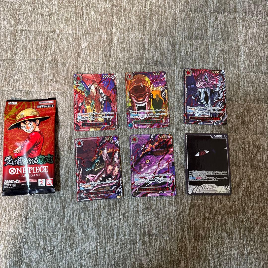 最安値　最終値下げ　ワンピース カード　五老星　ゴッドパック 受け継がれる意志