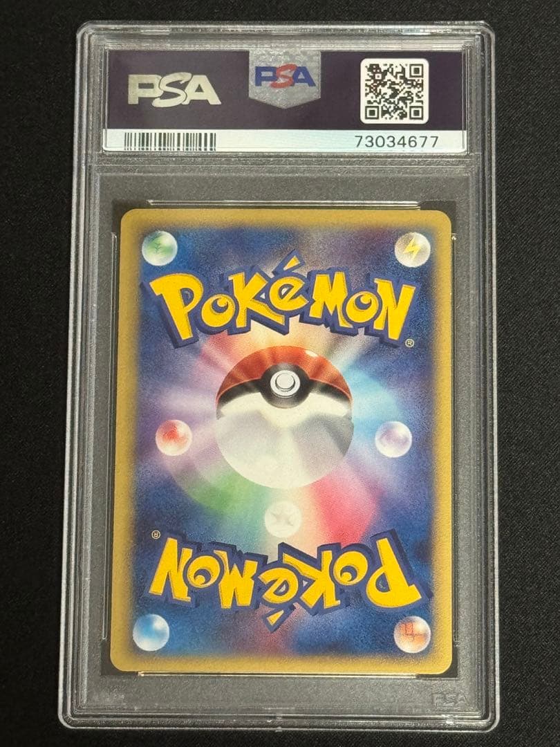 PSA7 ミュウ ex ギフトボックス ミュウ·ルカリオver. 003/015