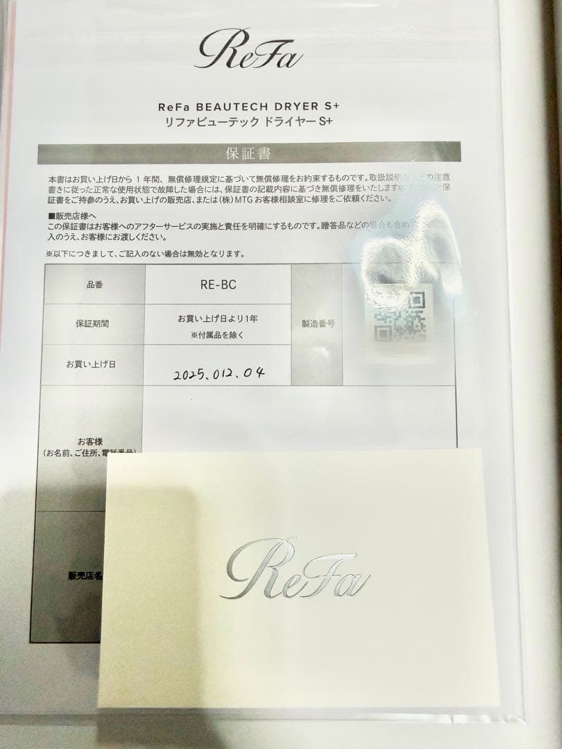 ReFa ヘアドライヤー ビューテックドライヤー S+ ブラック リファ