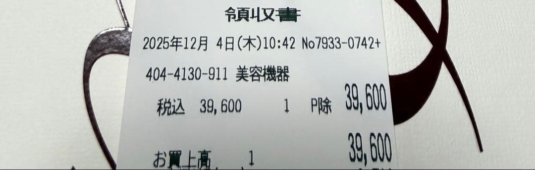 ReFa ヘアドライヤー ビューテックドライヤー S+ ブラック リファ