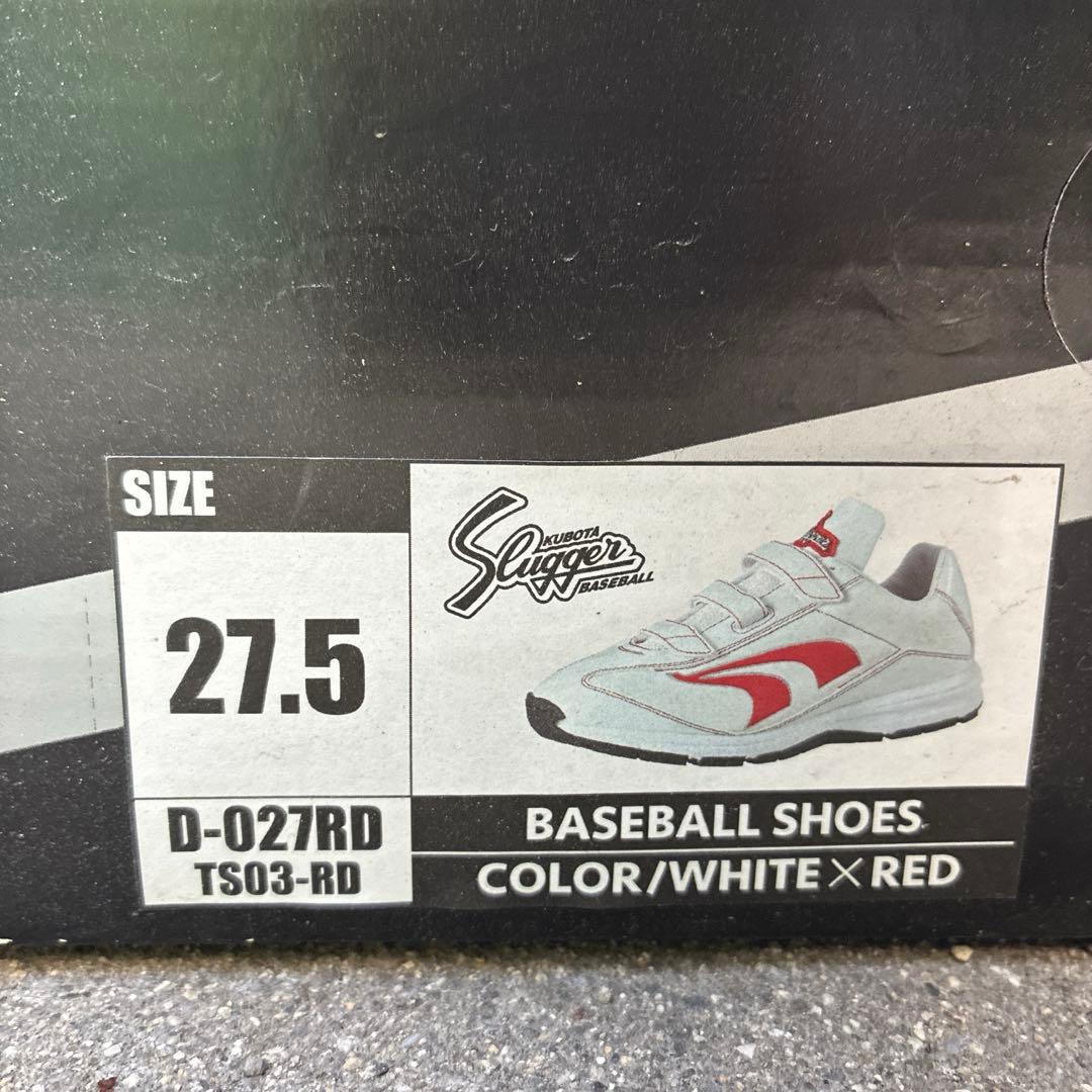 久保田スラッガー　slugger アップシューズ　27.5cm