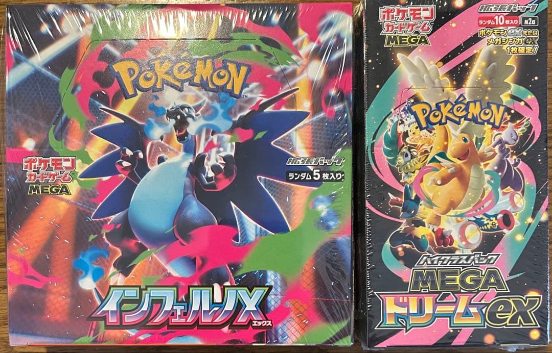 【シュリンク付き】ポケモンカードゲーム インフェルノX & メガドリームEX