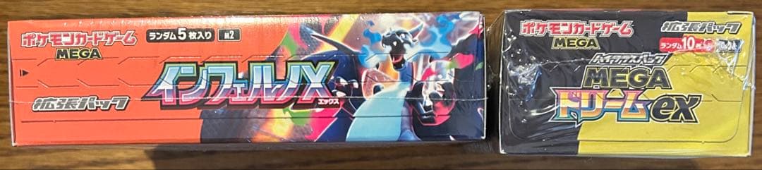 【シュリンク付き】ポケモンカードゲーム インフェルノX & メガドリームEX