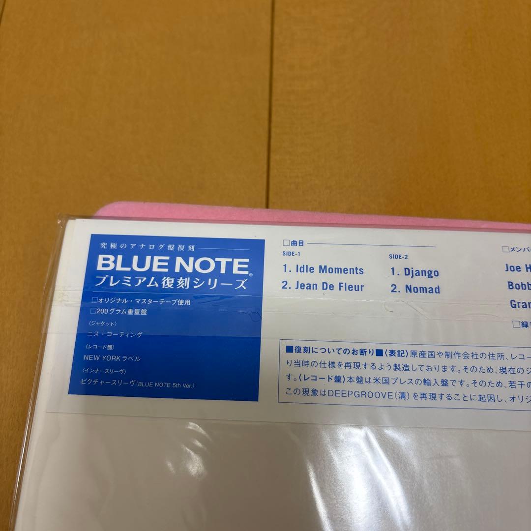 Grant Green Idle Moments （グラント・グリーン）