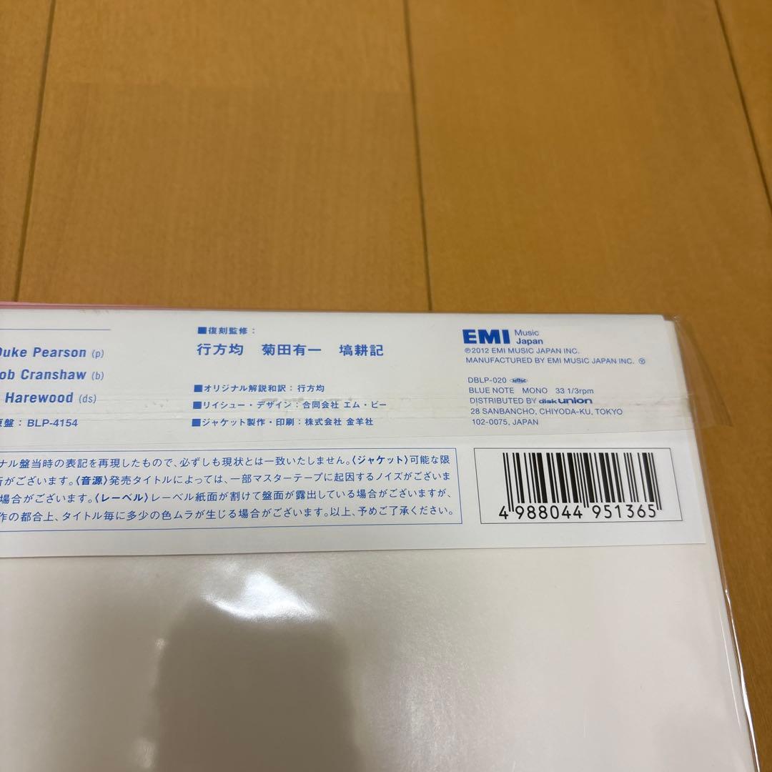 Grant Green Idle Moments （グラント・グリーン）