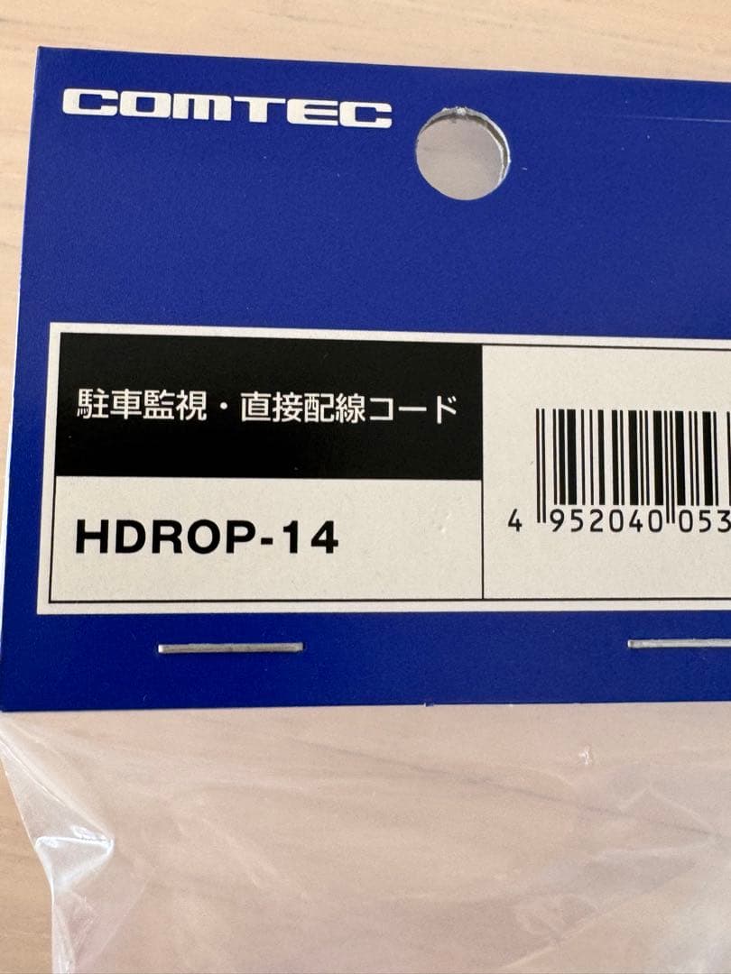 タタミZDR018 ドライブレコーダー 駐車監視付き
