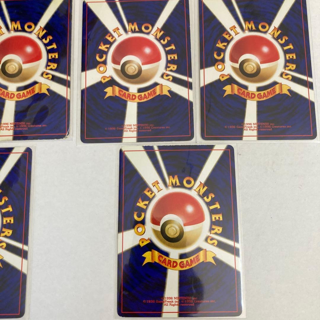 ポケモンカード【旧裏　キラ　全14枚】