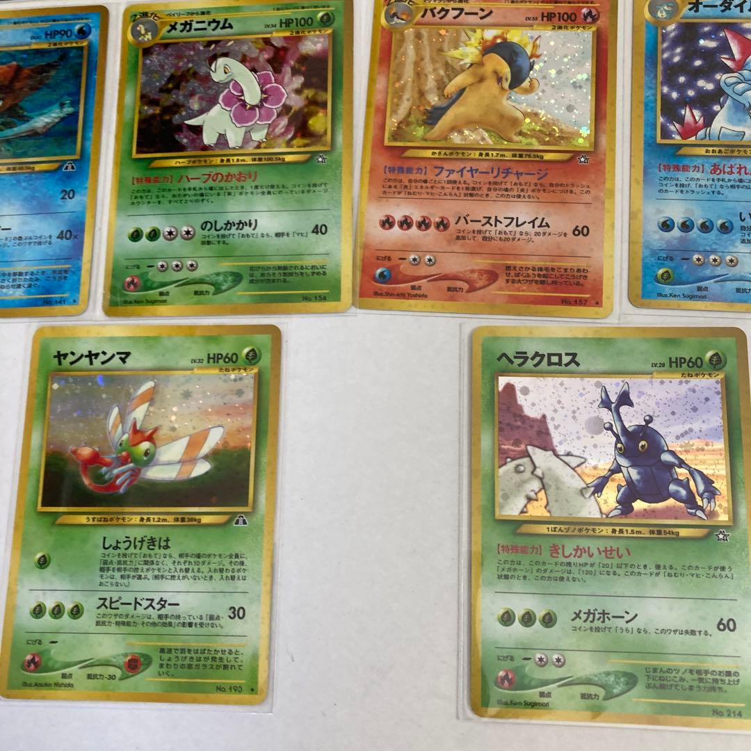 ポケモンカード【旧裏　キラ　全14枚】