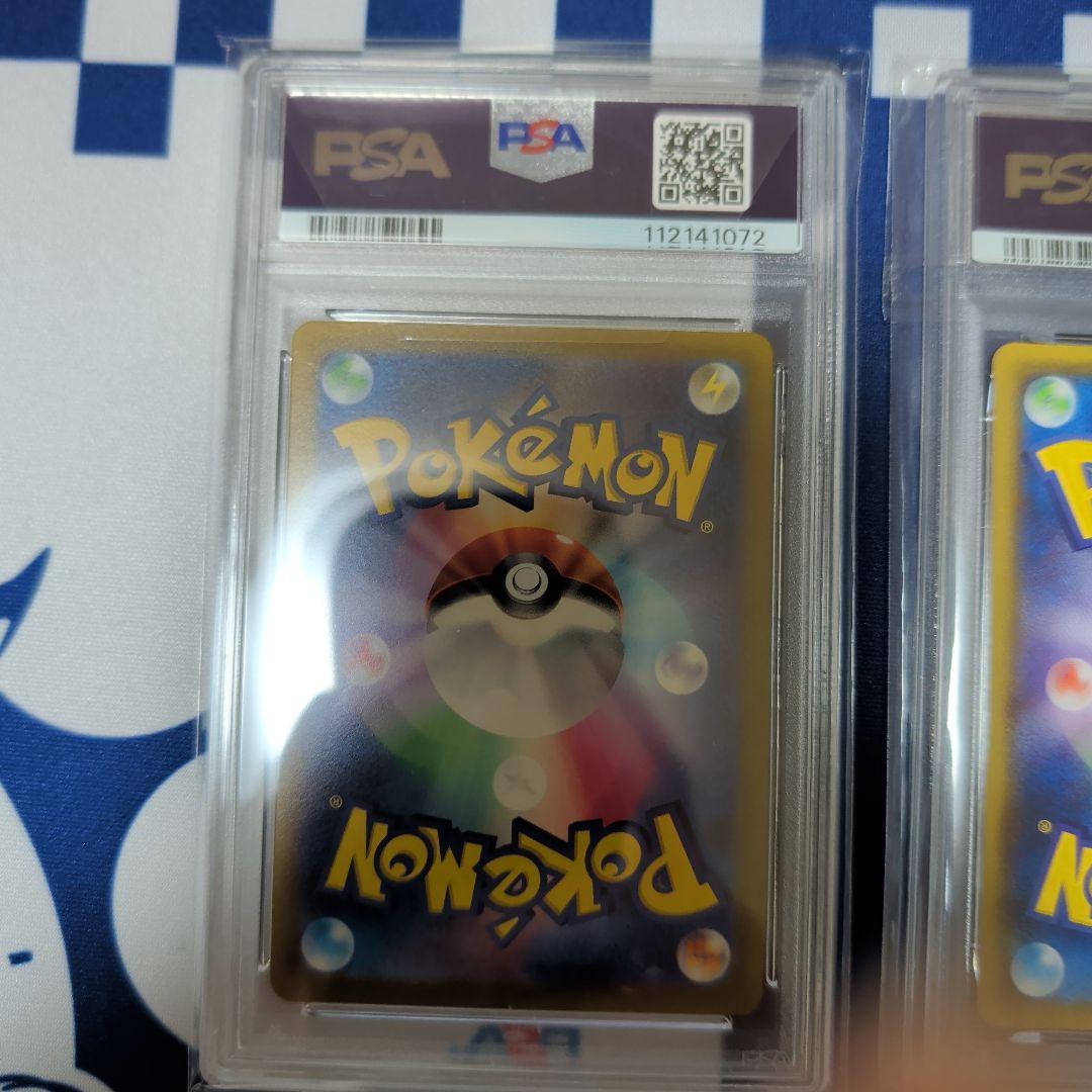 PSA10ポケモンカード複数