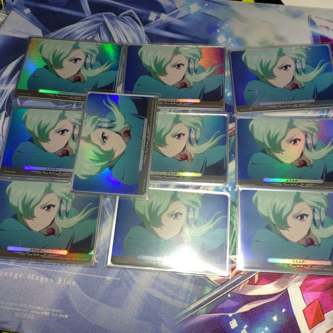 向江ジンキ　セット