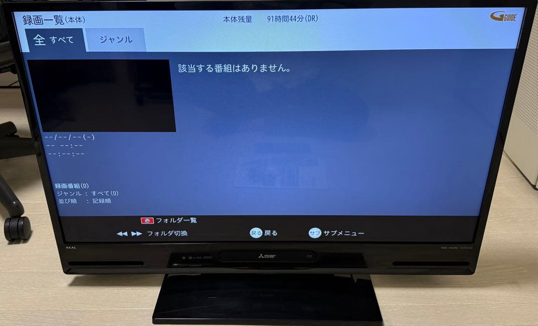 三菱 LCD-A40BHR8 HDD&ブルーレイ 40インチ REAL