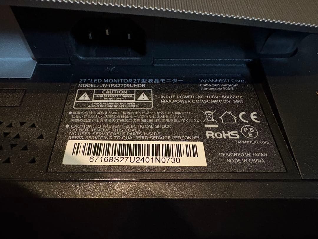 JAPANNEX 27インチ 4K IPSモニター 本体