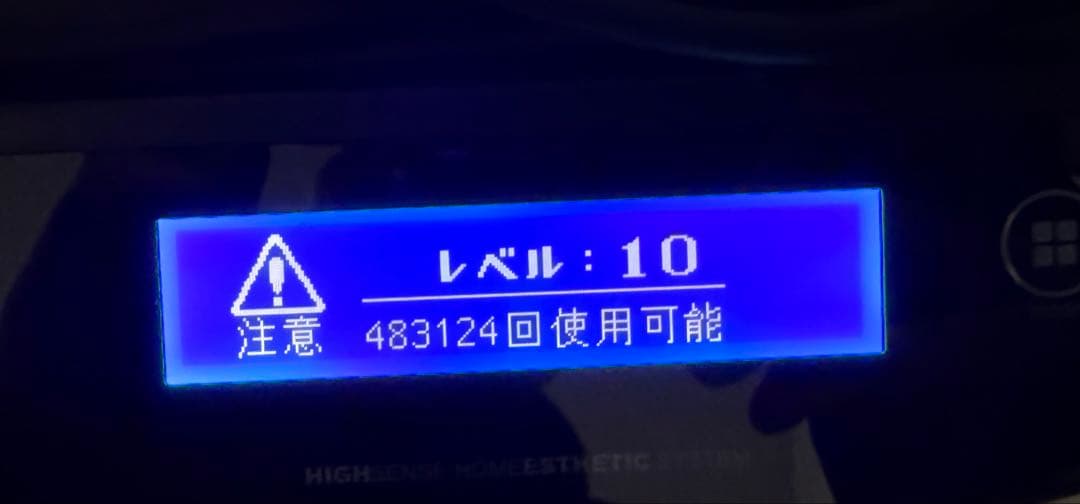 v8.0 ケノン　バージョン8.0 フラッシュ式脱毛器