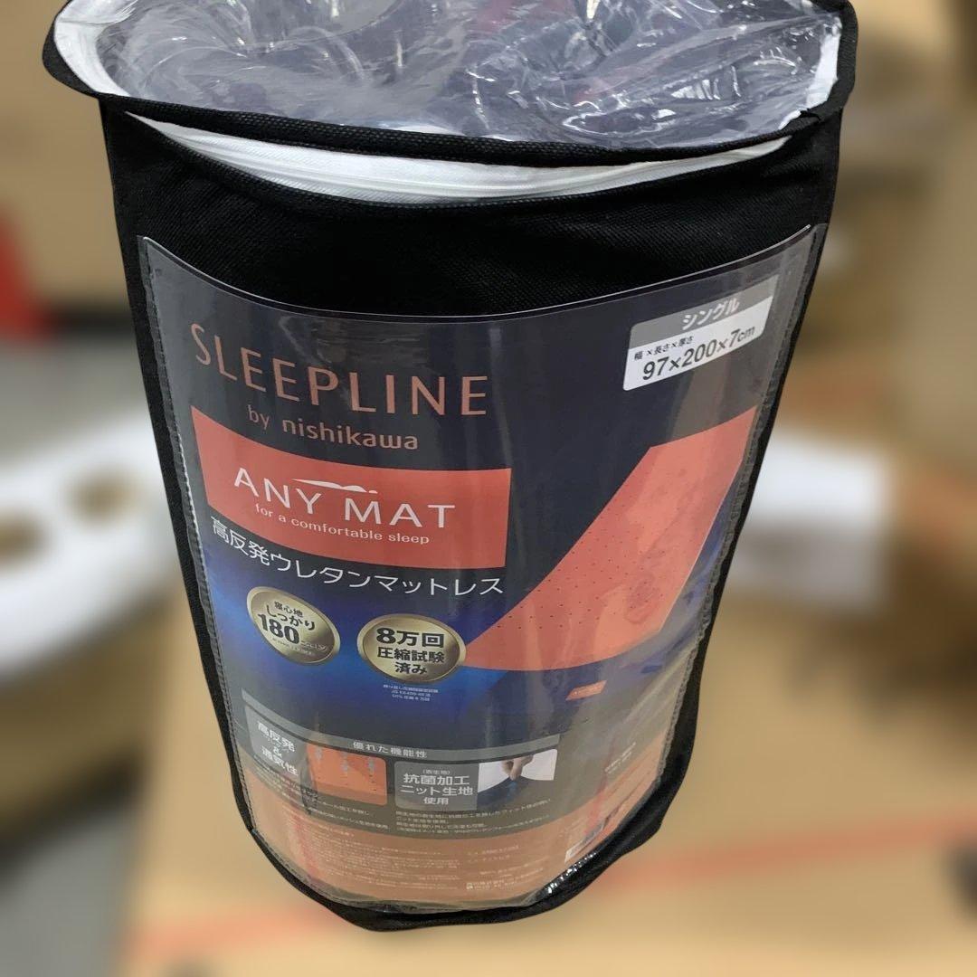 西川 エニーマット マットレス シングル 高反発 ネイビー 246057293