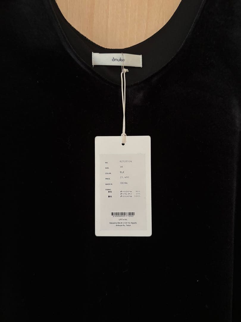 【新品】anuke Velour Uneck Onepiece ブラック　38