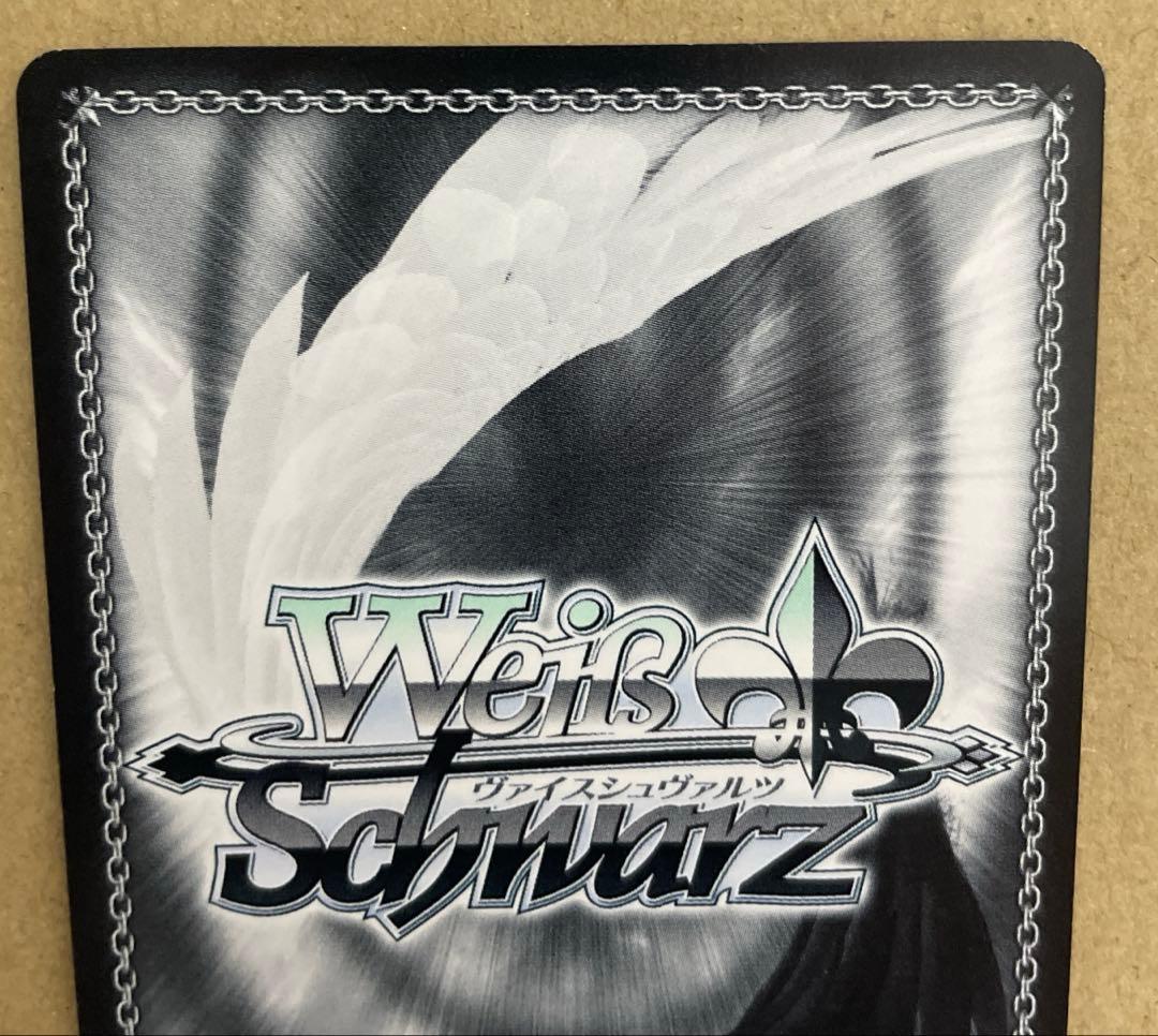 ヴァイス　シンフォギア　想いを束ねて　調(SSP)(金箔サイン入り)