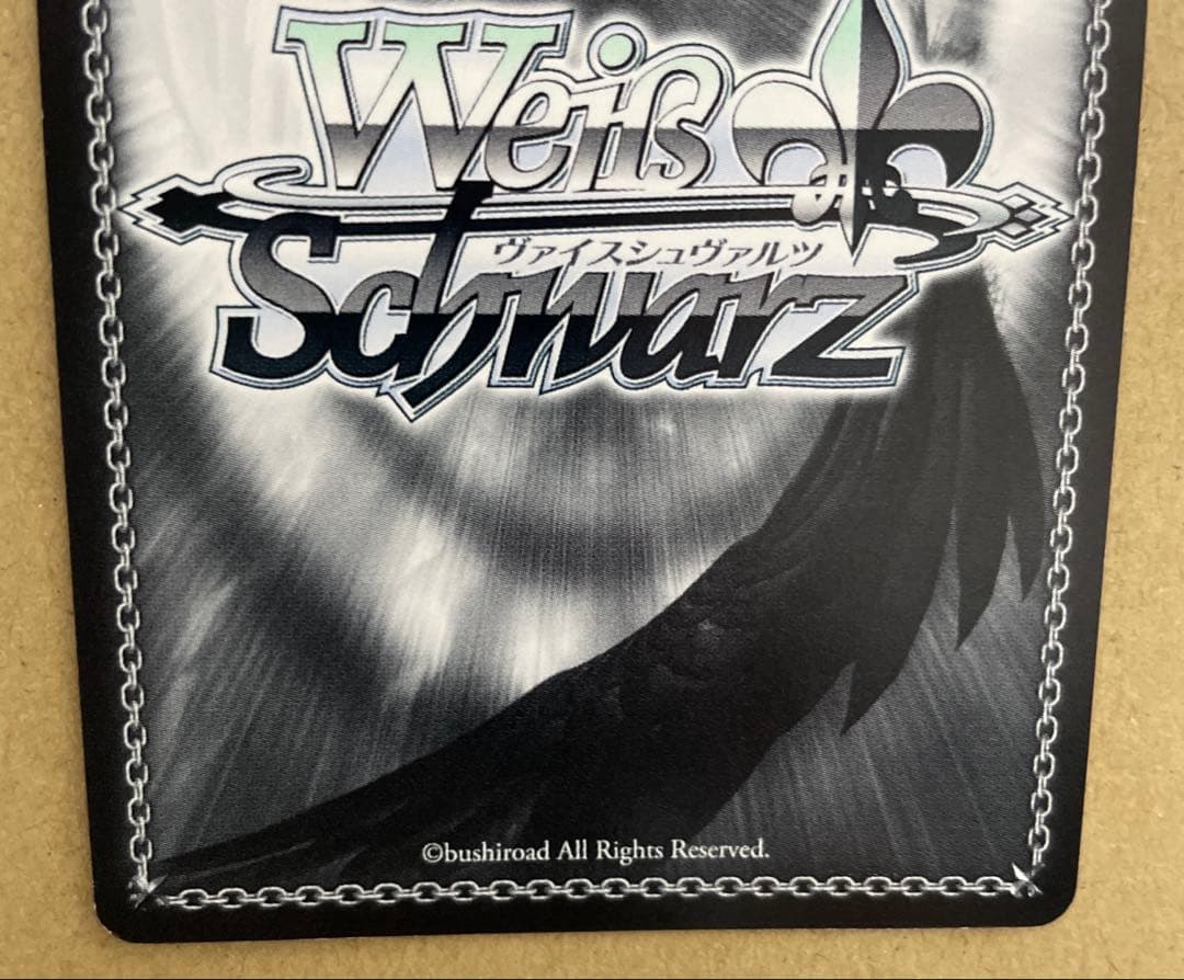 ヴァイス　シンフォギア　想いを束ねて　調(SSP)(金箔サイン入り)