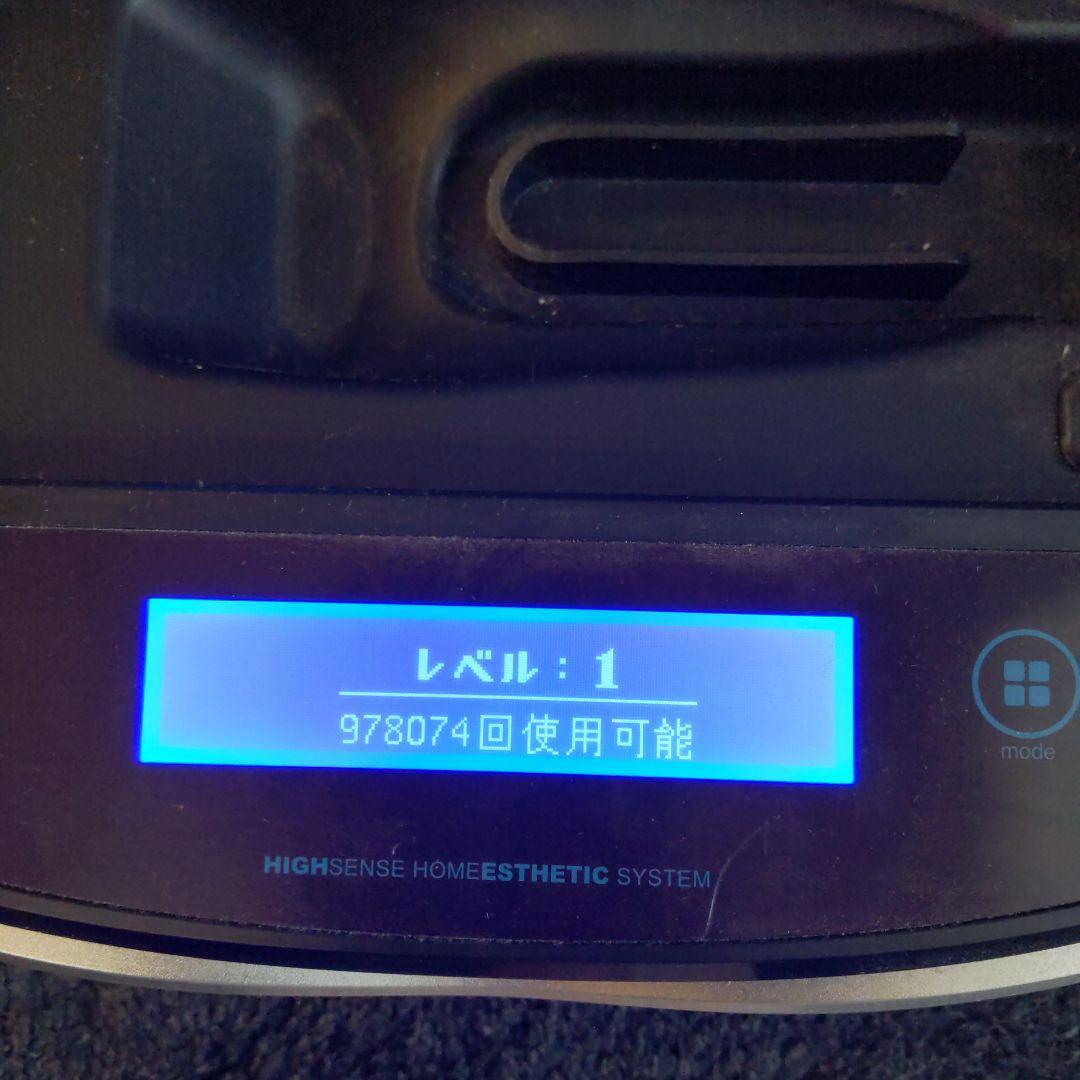 ケノン脱毛器箱あり