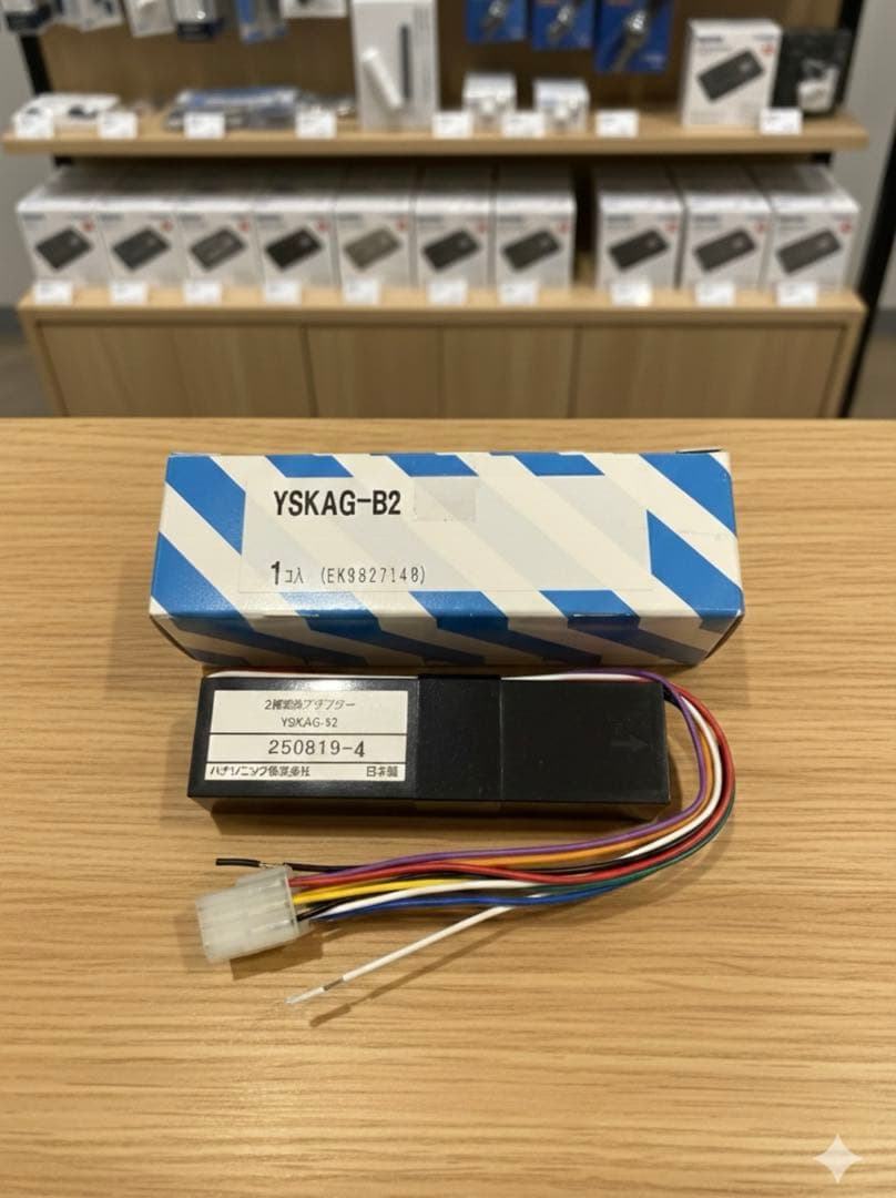 電気錠用2線変換アダプター　YSKAG-B2