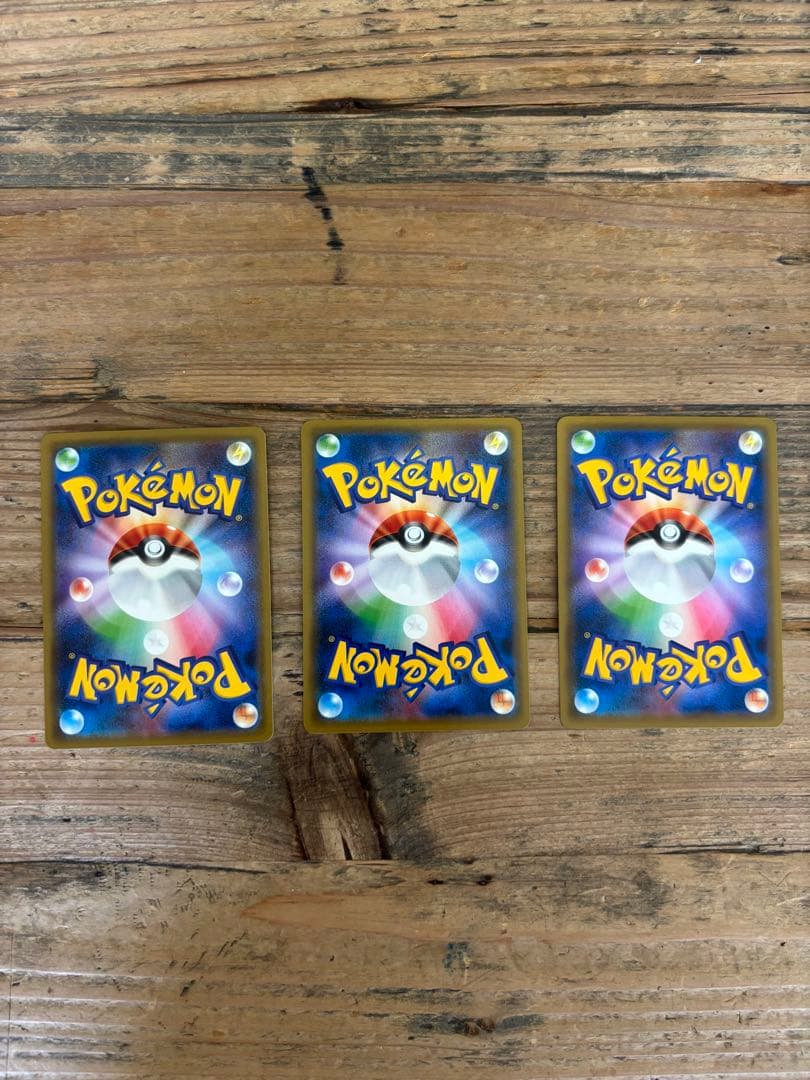 ガラル 三鳥 SR サンダー/ファイヤー/フリーザー