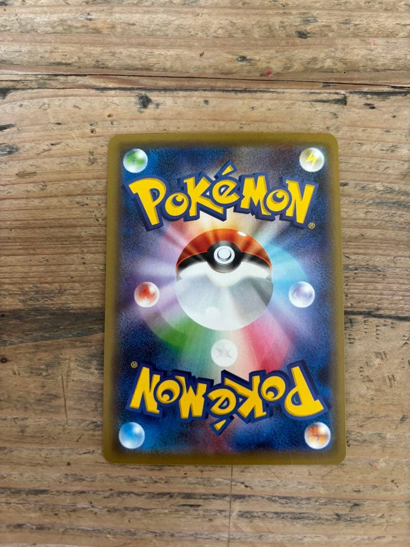 ガラル 三鳥 SR サンダー/ファイヤー/フリーザー