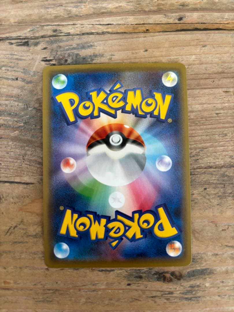 ガラル 三鳥 SR サンダー/ファイヤー/フリーザー