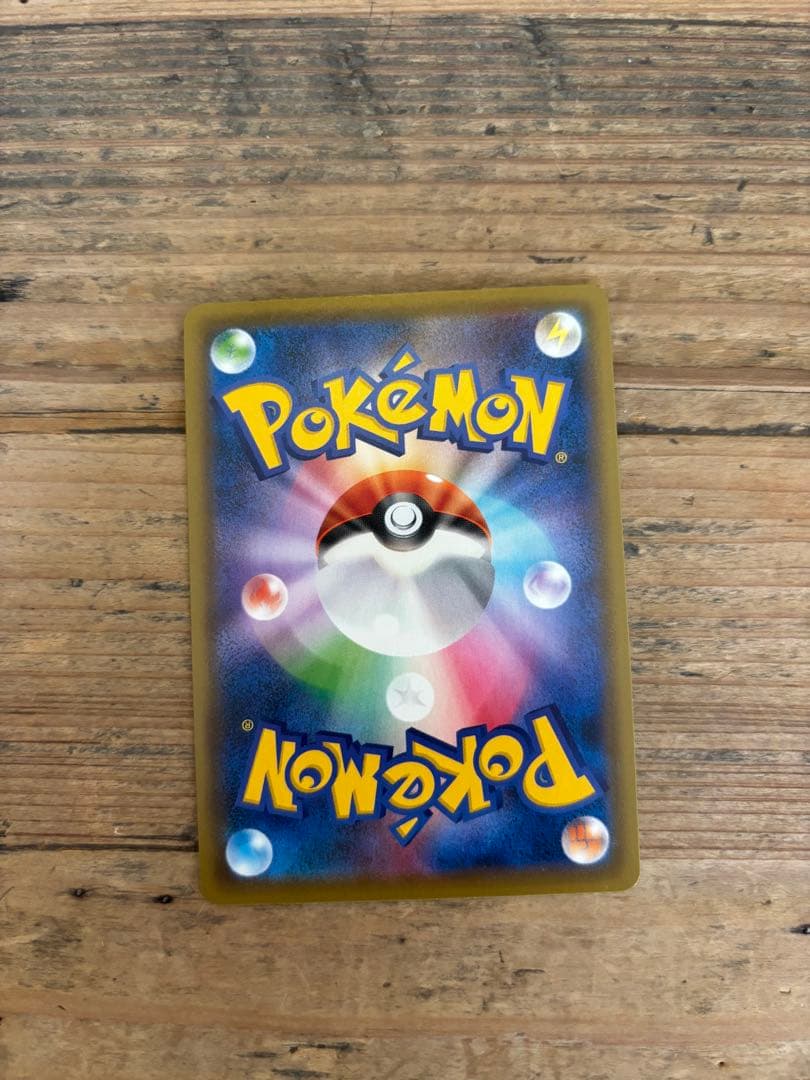 ガラル 三鳥 SR サンダー/ファイヤー/フリーザー