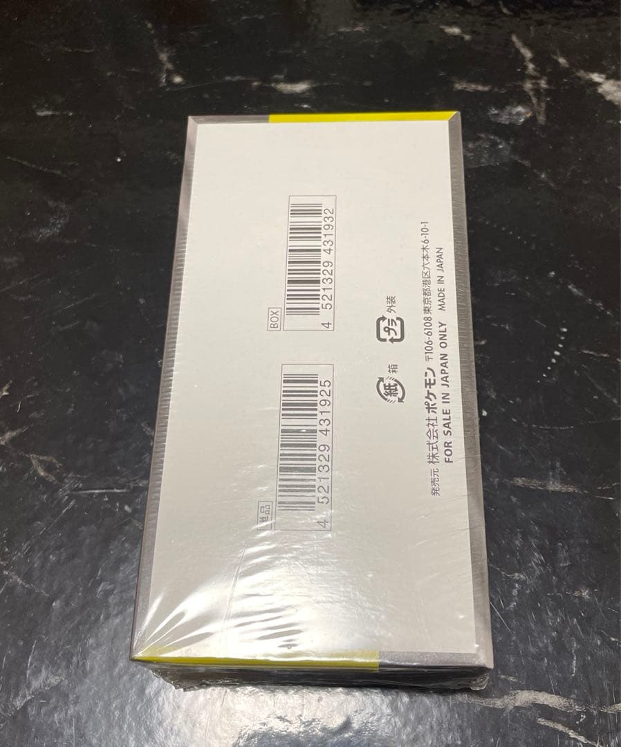 ポケモンカードゲーム MEGA ドリームEX 10枚入り　シュリンク付き