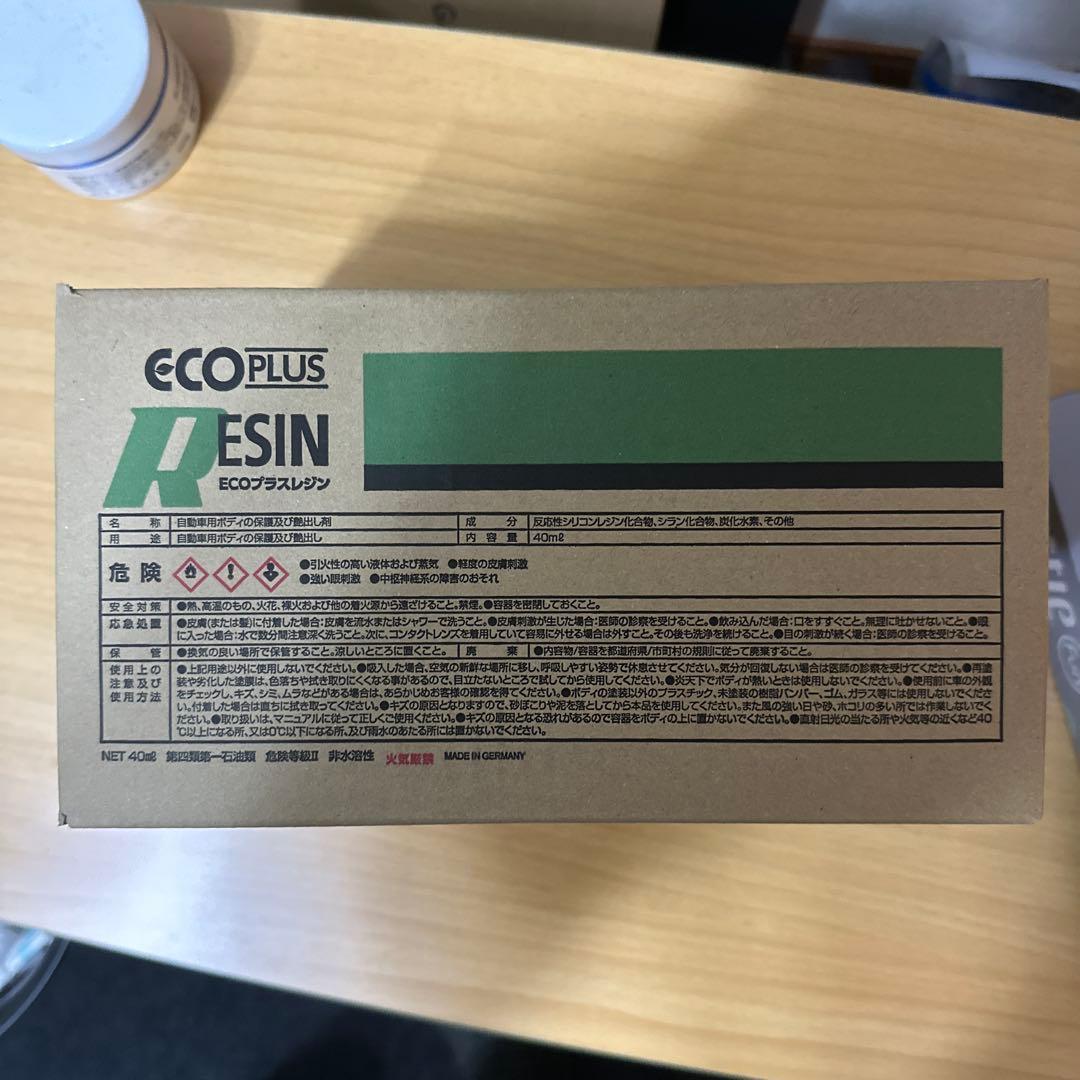 ECOプラスレジン 40ml × 3本