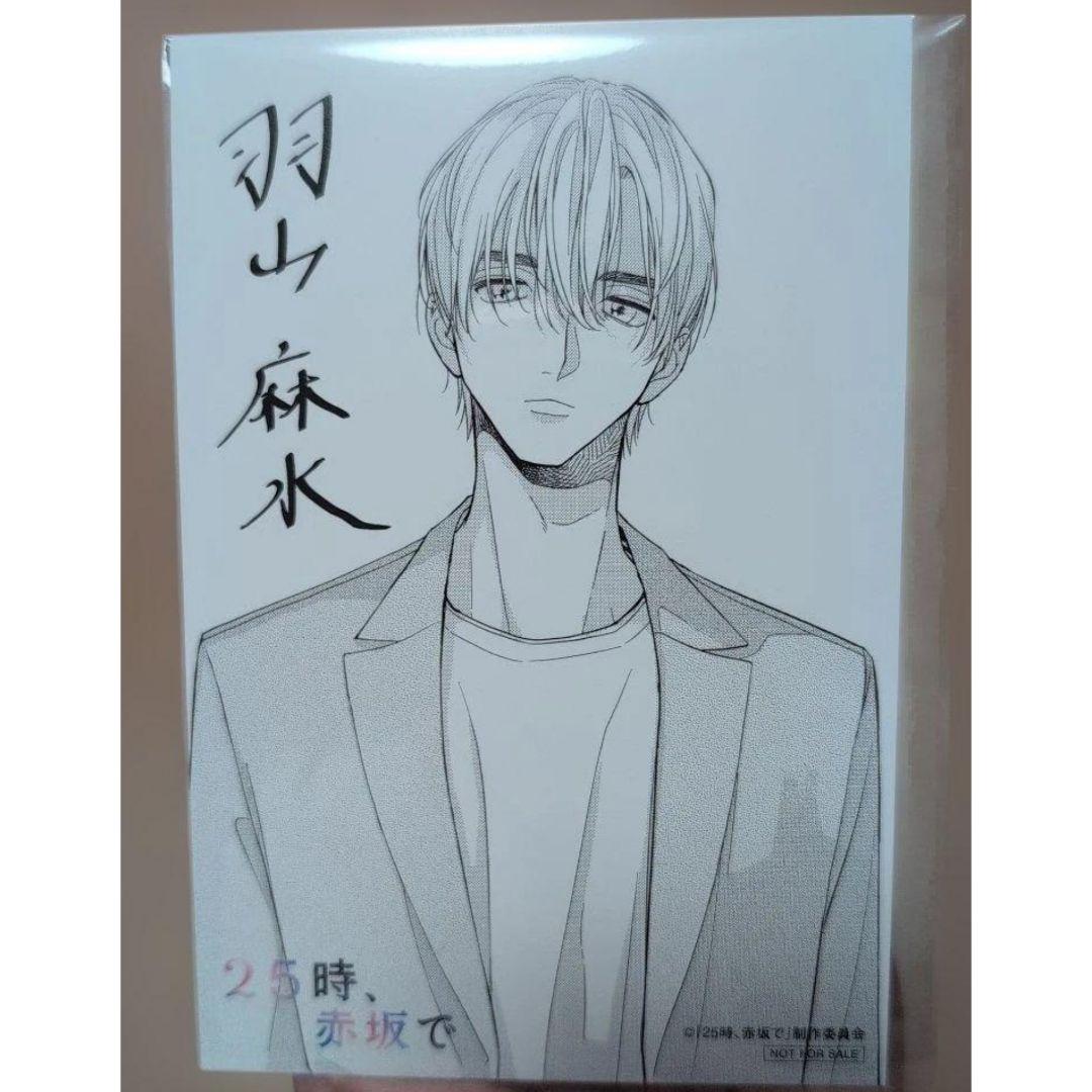 「 25時、赤坂で 」　Season１　DVD-BOX　５枚組　全話・全巻