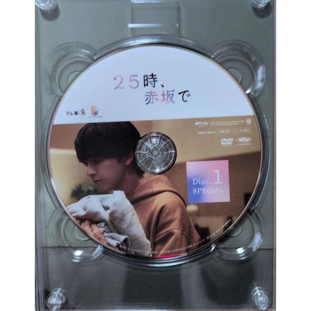「 25時、赤坂で 」　Season１　DVD-BOX　５枚組　全話・全巻