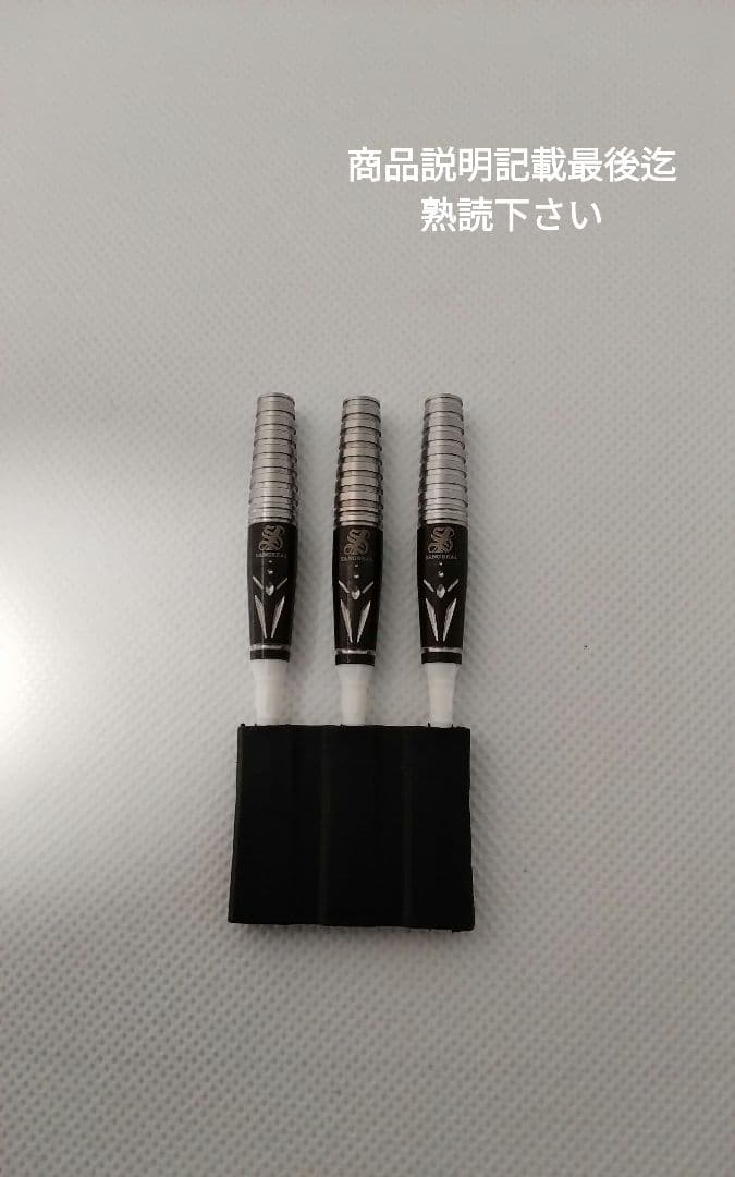 茱*萸様 サングリアル!坂口優希恵!極美品!新品同品!付録未開封!ダーツセット