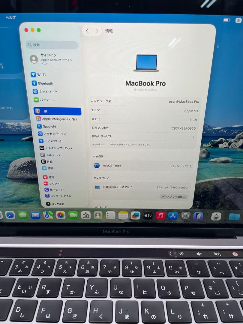 明*日様 MacBook Pro 13インチM1チップ(2020年モデル8GB/
