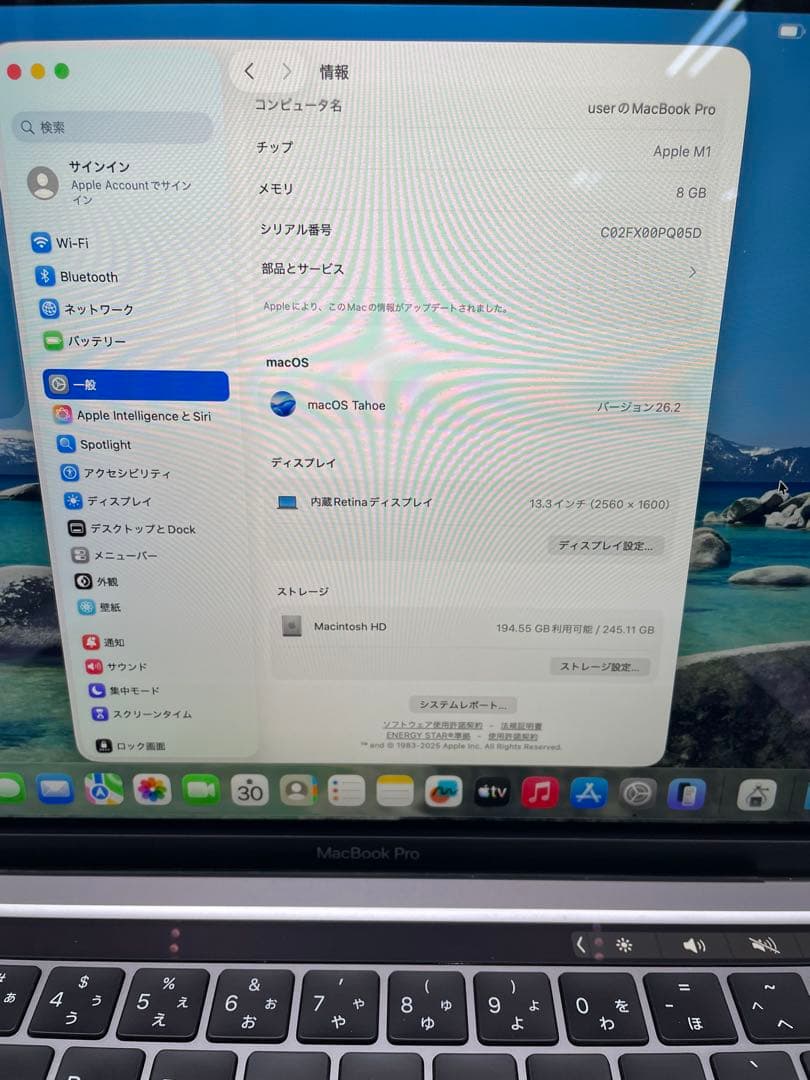明*日様 MacBook Pro 13インチM1チップ(2020年モデル8GB/