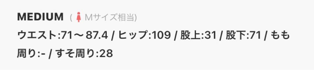 lounge dress カーゴボリュームパンツ