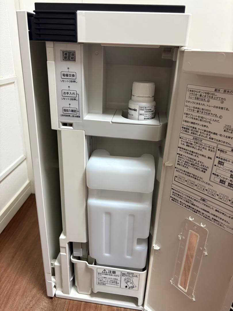 空間除菌脱臭機F-MC1000V 18年製