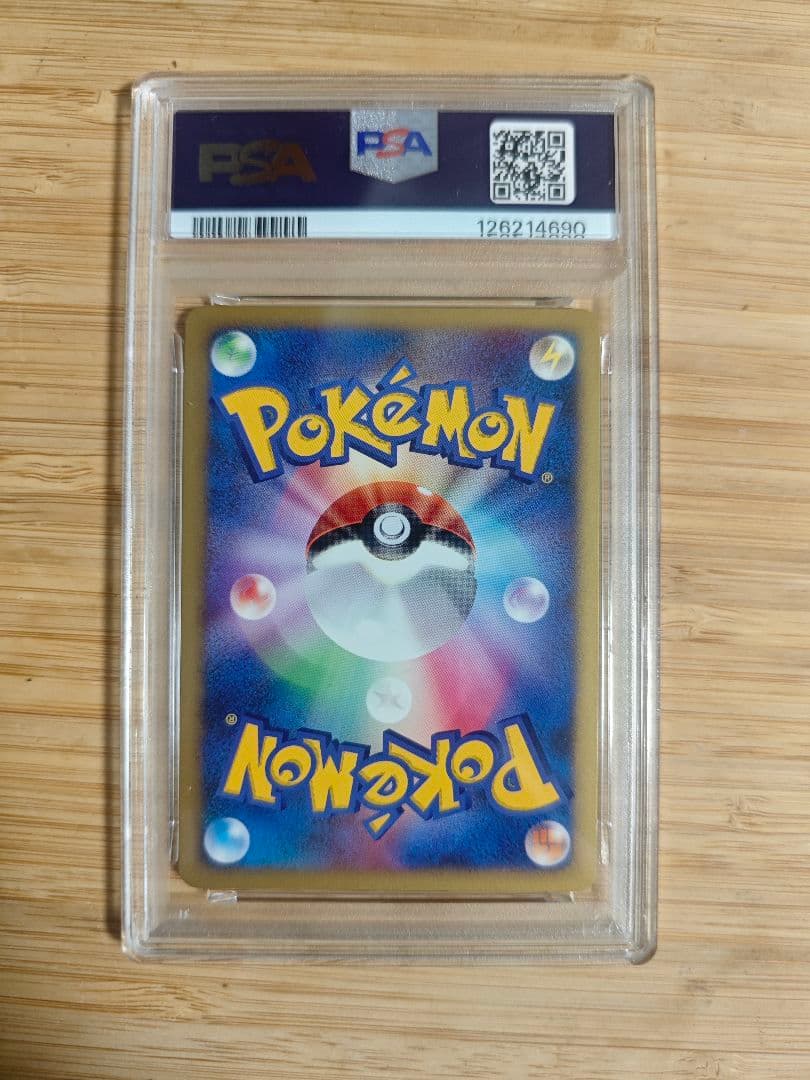 PSA 10 結晶塔のエンテイ 映画10周年記念 プレミアムシート