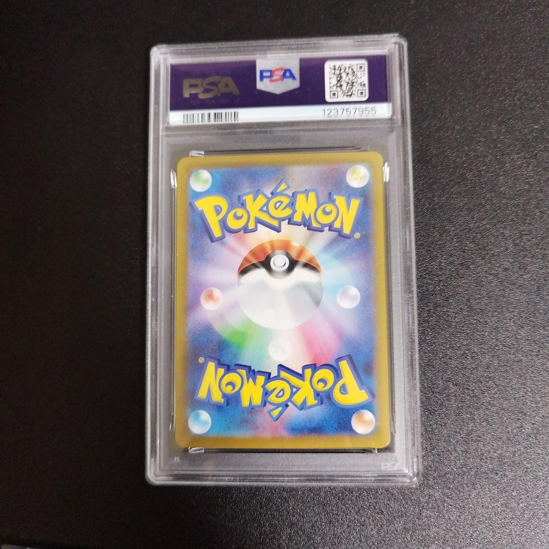 【PSA8】名探偵ピカチュウ PROMO SV-Pプロモカード 098/SV-P