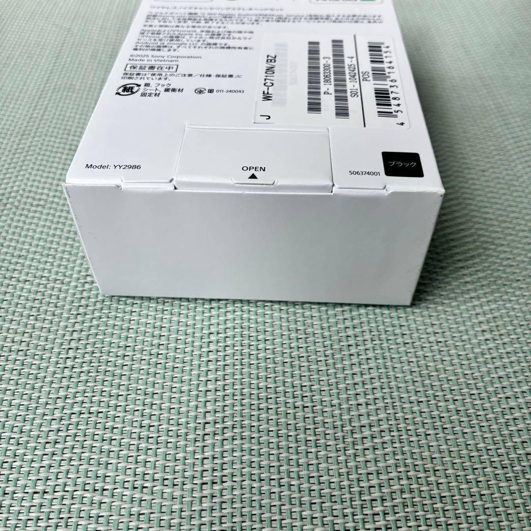 【新品・未開封】SONY ソニー WF-C710N ワイヤレスイヤホン