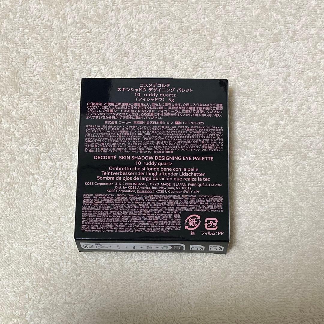 コスメデコルテ スキンシャドウデザイニング パレット10ruddy quartz