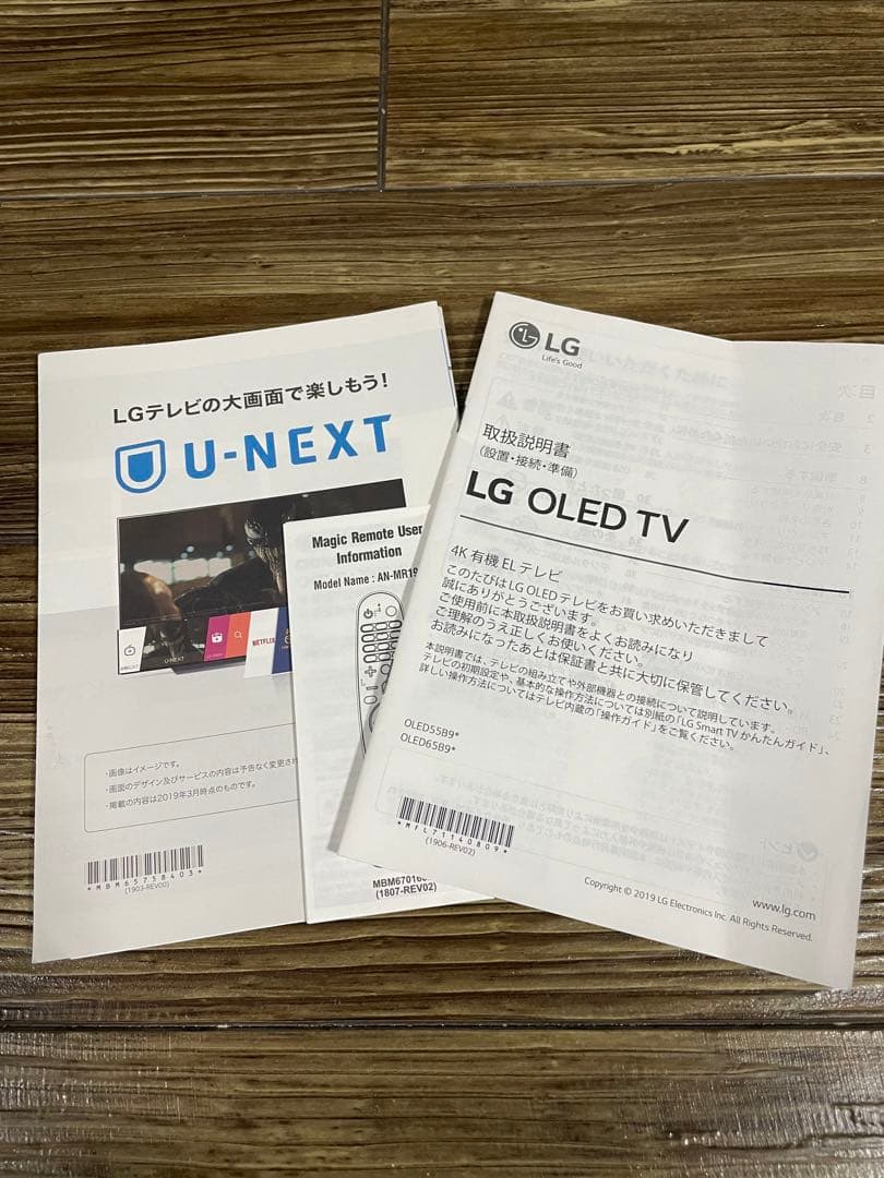 LG OLED55B9PJA 有機ELテレビ　55型